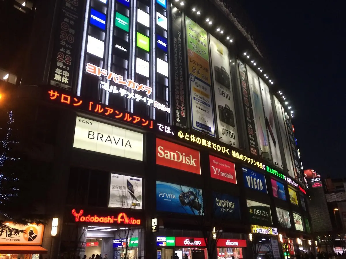 Namio Apartment 201 Tokyo 0*,  Giappone